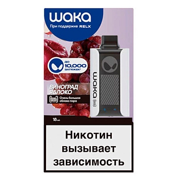 WAKA SoPro PA10000 одноразовый POD "Виноград Яблоко" 18мг.