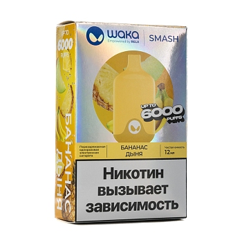 WAKA SMASH 6000 одноразовый POD "Pinenana Melon / Бананас Дыня" 18мг.