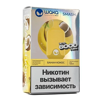 WAKA SMASH 6000 одноразовый POD "Banana Coconut / Банан Кокос" 18мг.
